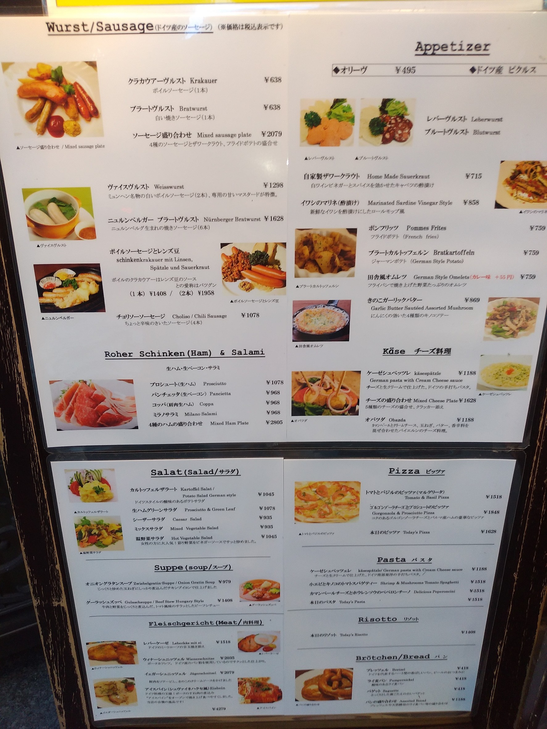 Menu image 2