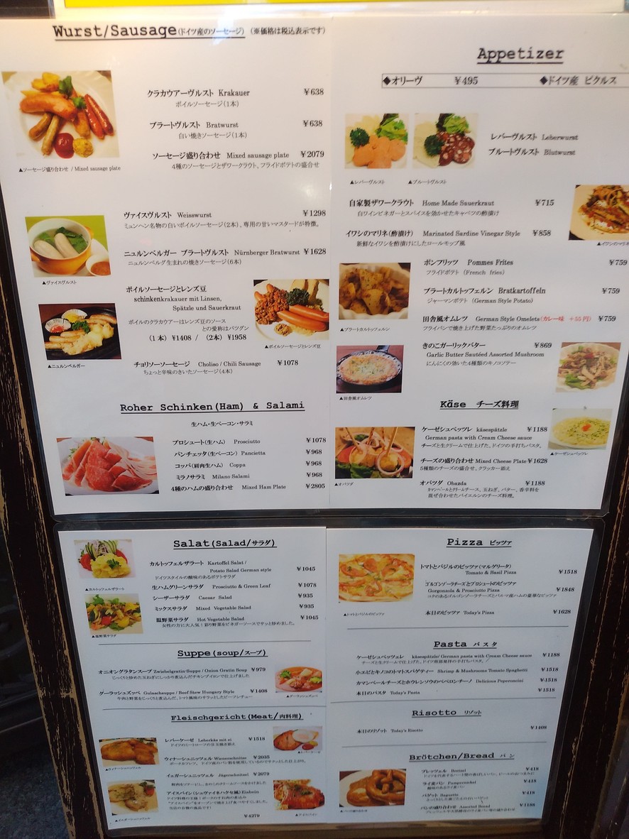 Eichenplatz menu 2