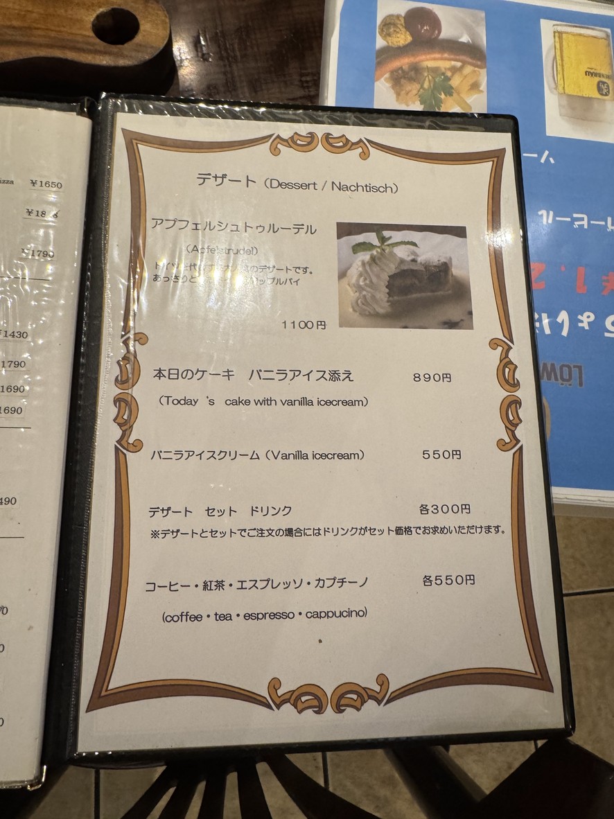 Eichenplatz menu 3