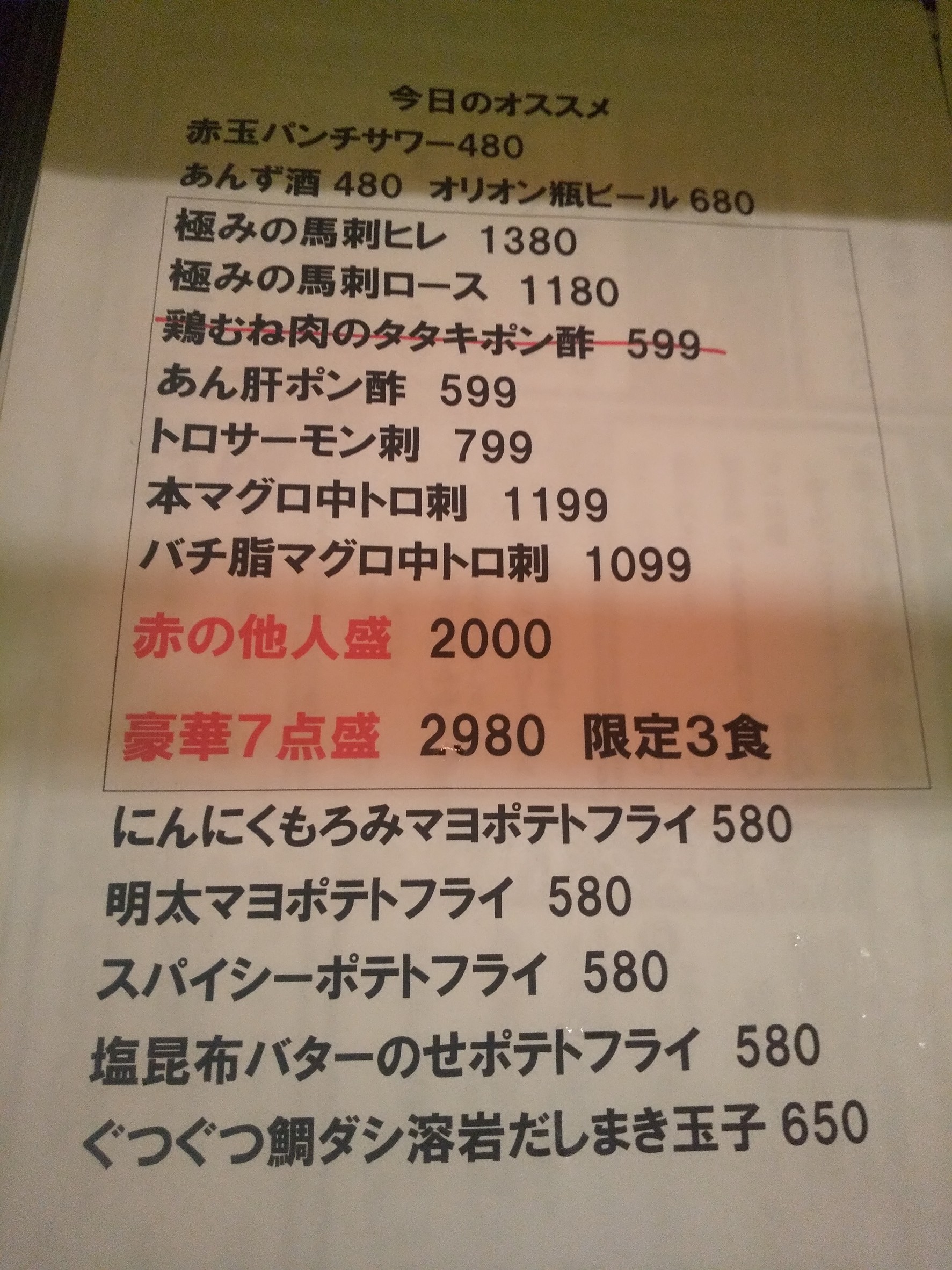 Menu image 2