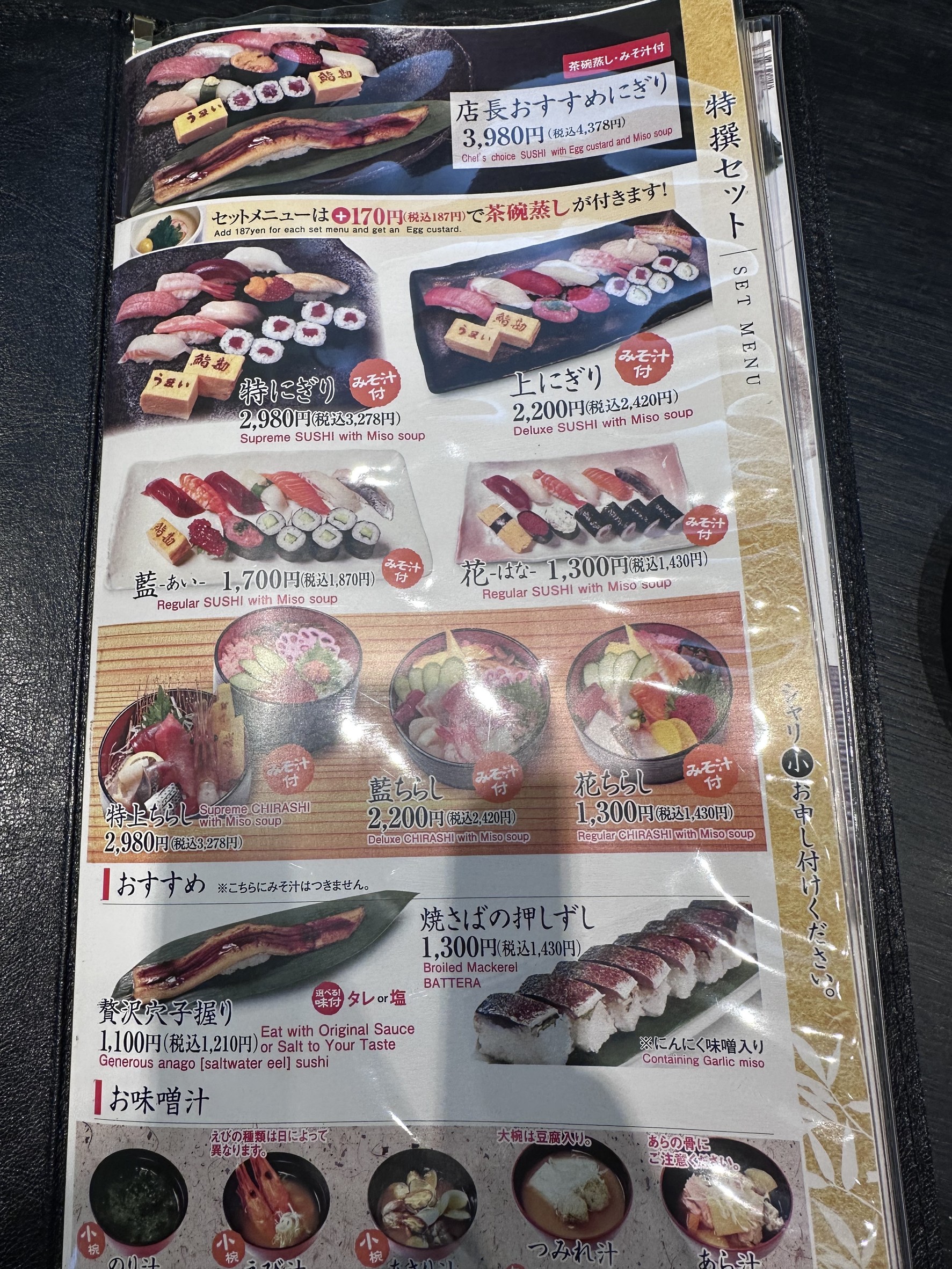 Menu image 3
