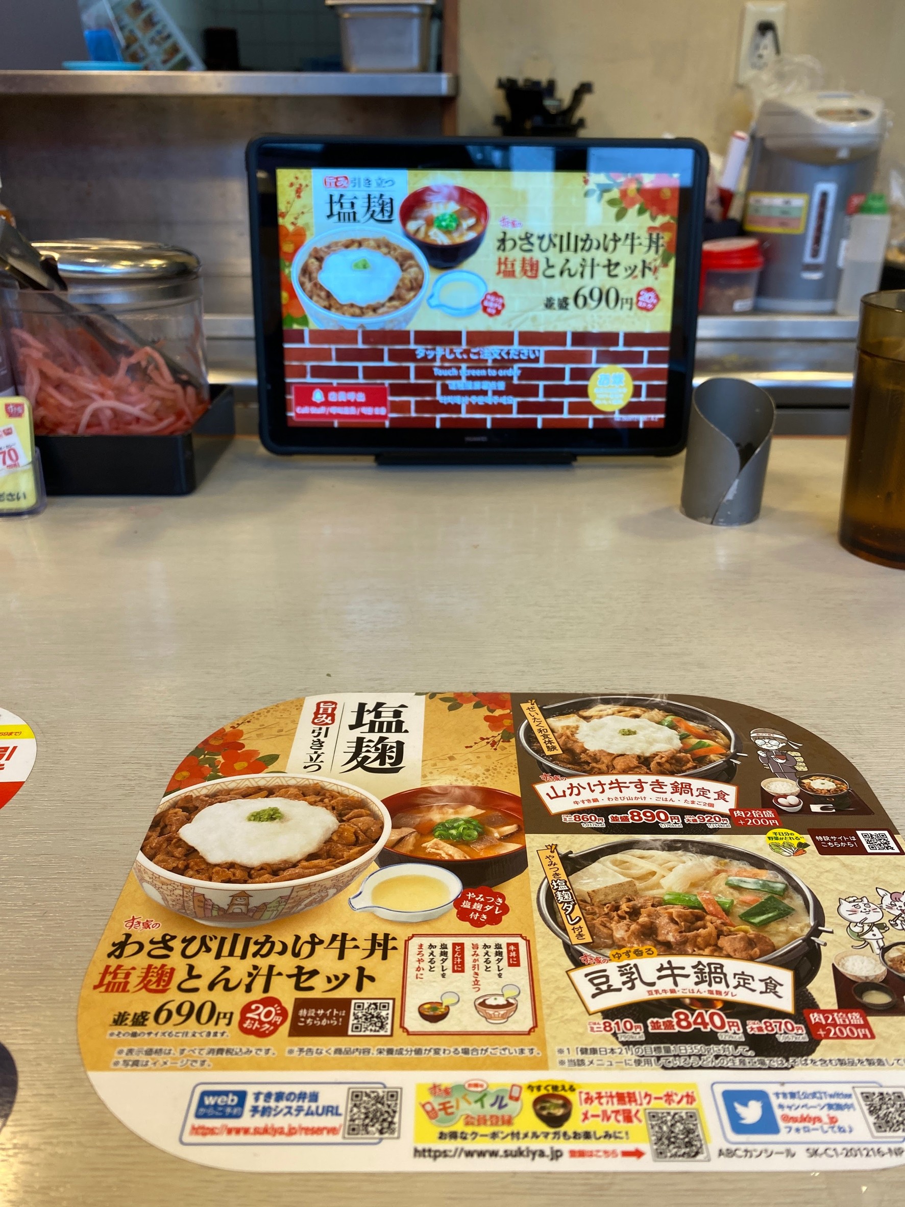 Menu image 2