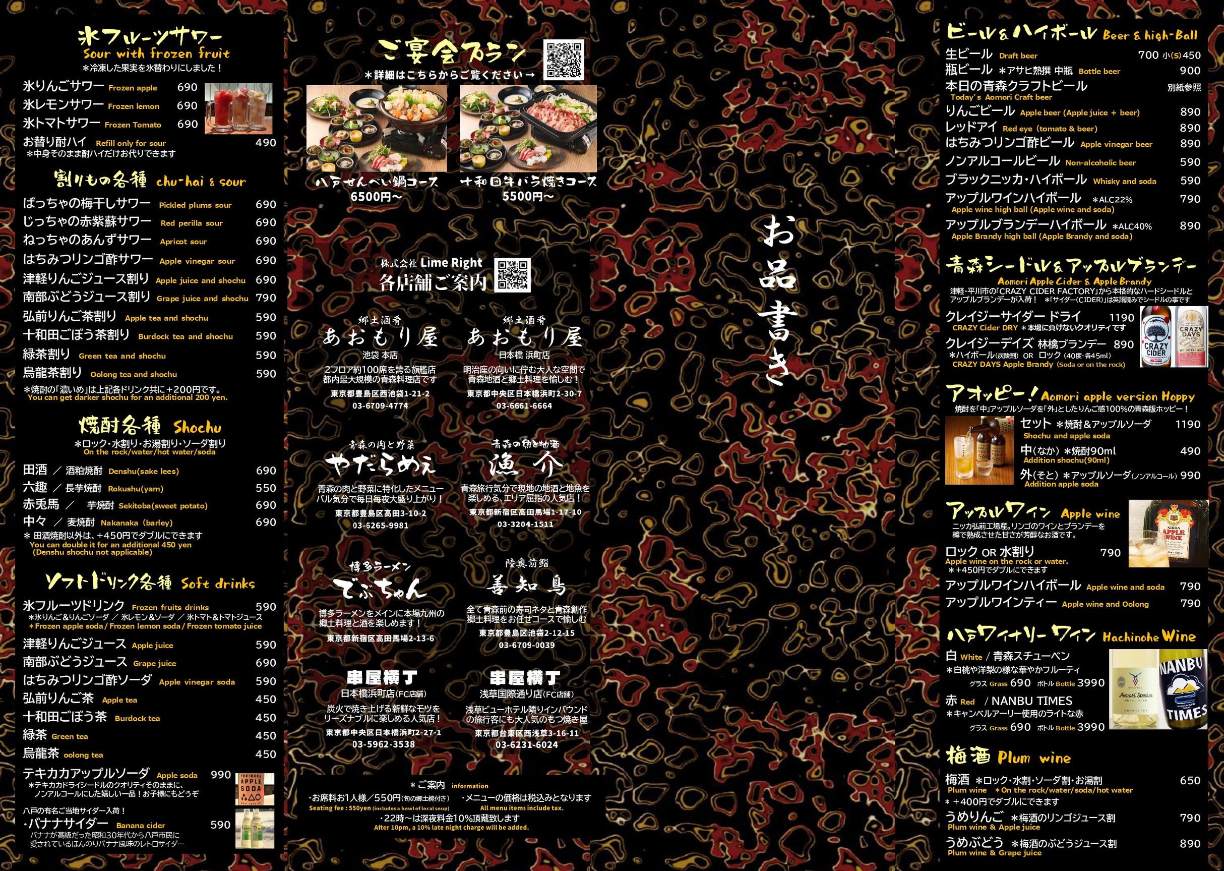 Menu image 3
