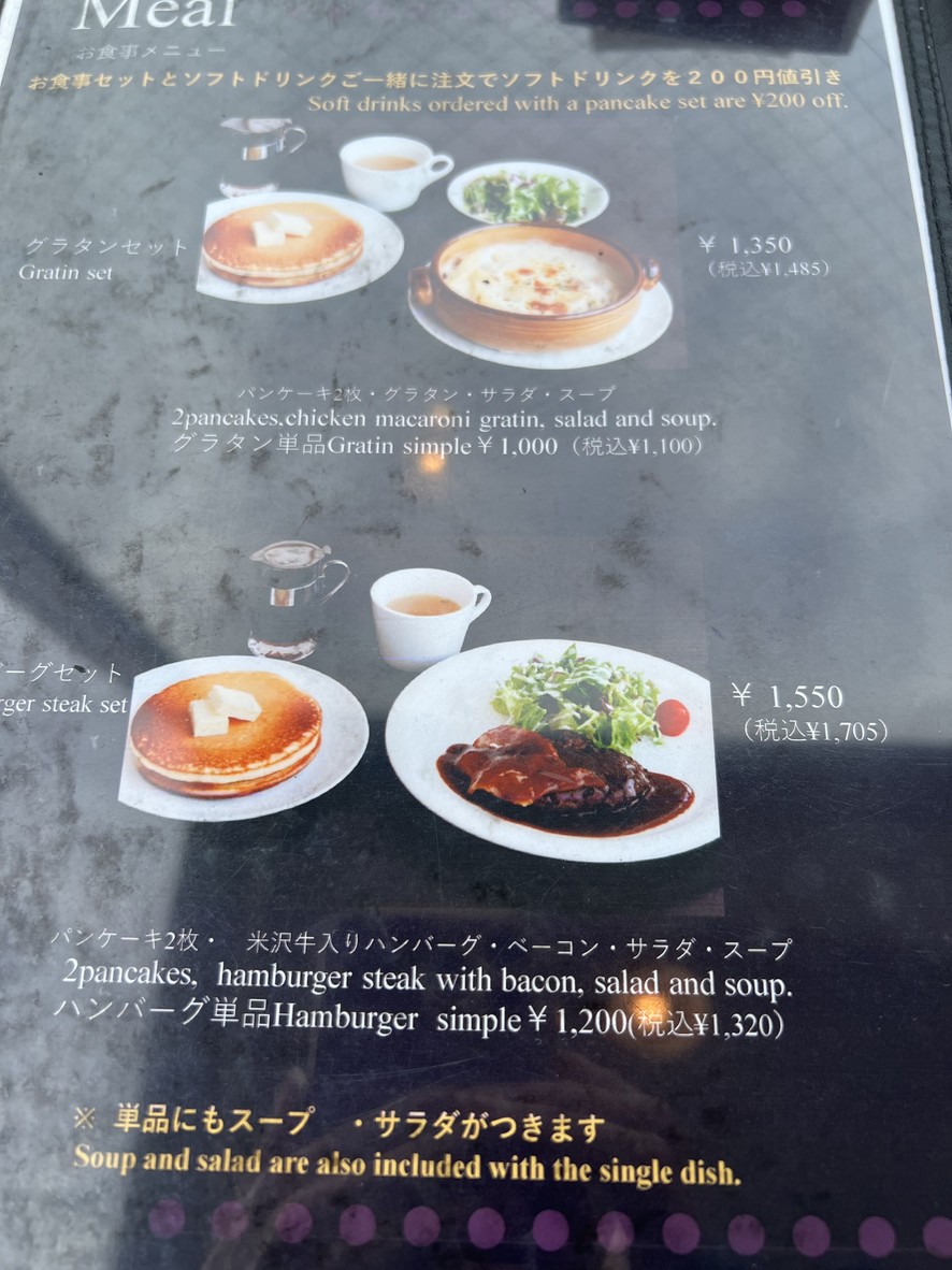 Clover's menu 1