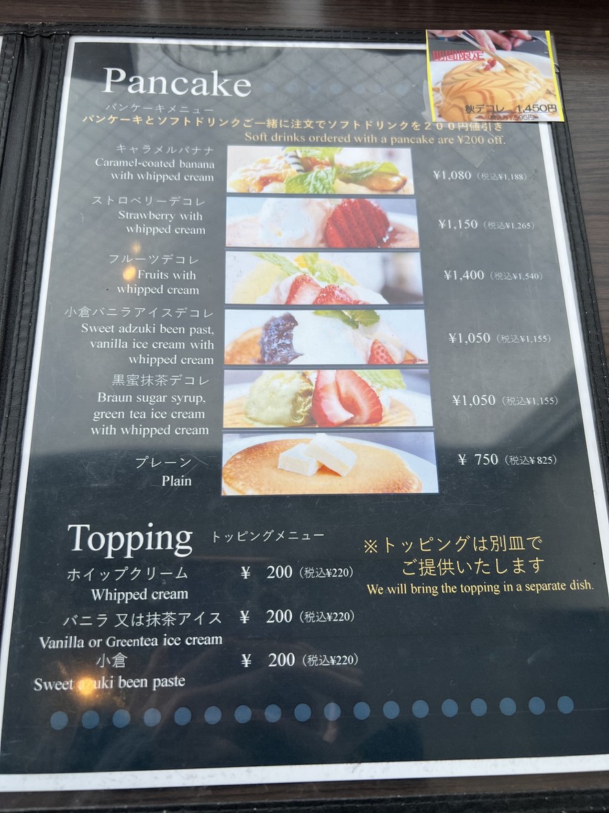 Clover's menu 2