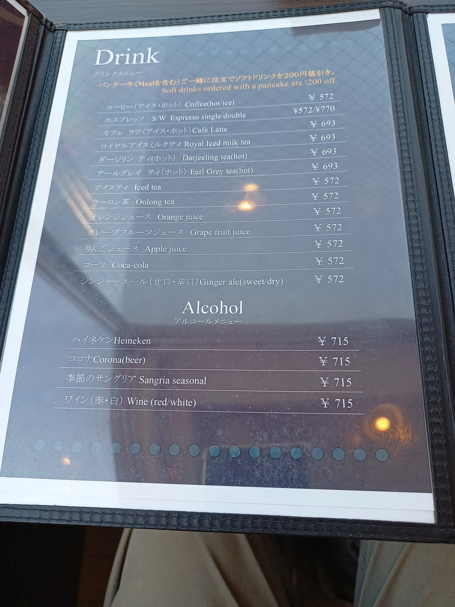 Clover's menu 3