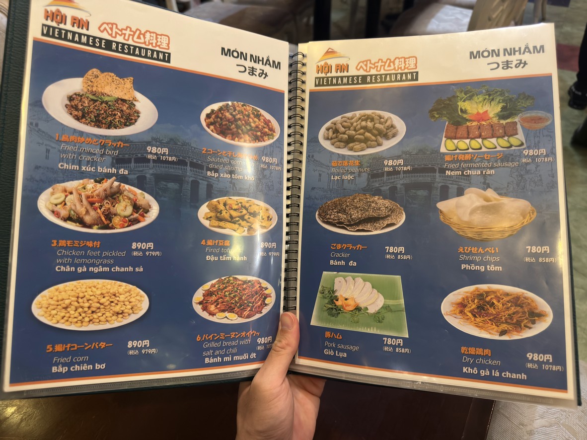 Quan Hoi An menu 1