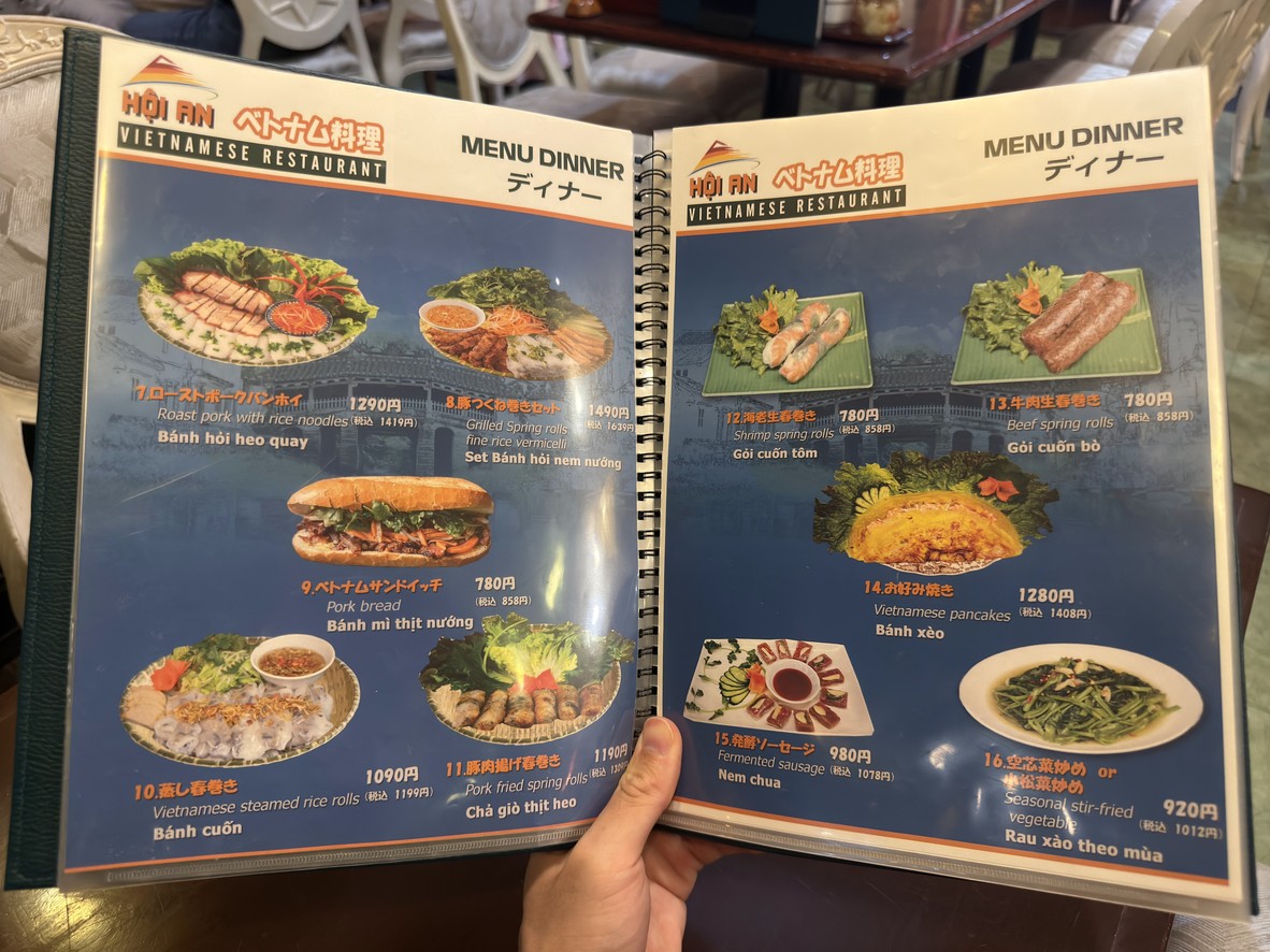 Quan Hoi An menu 3