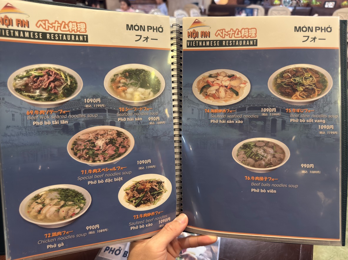 Quan Hoi An menu 5