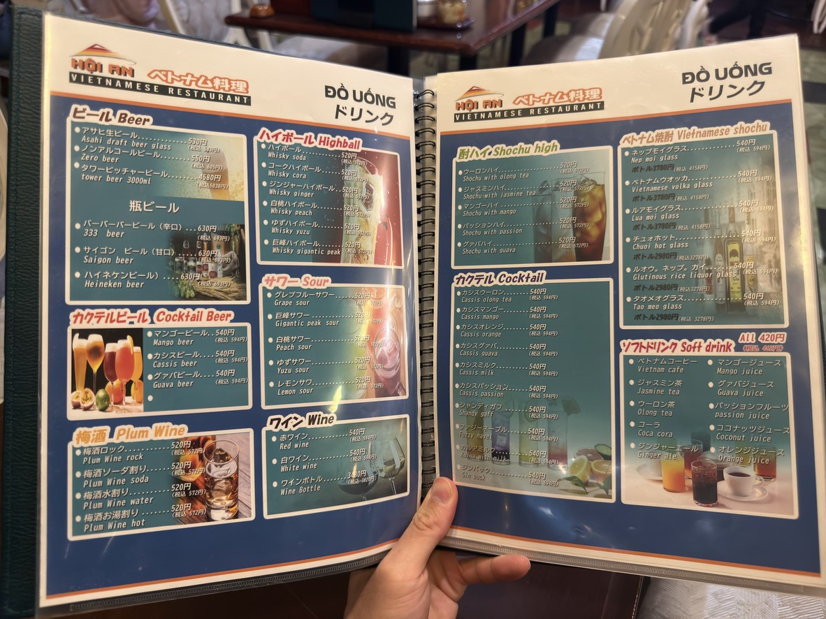 Quan Hoi An menu 7