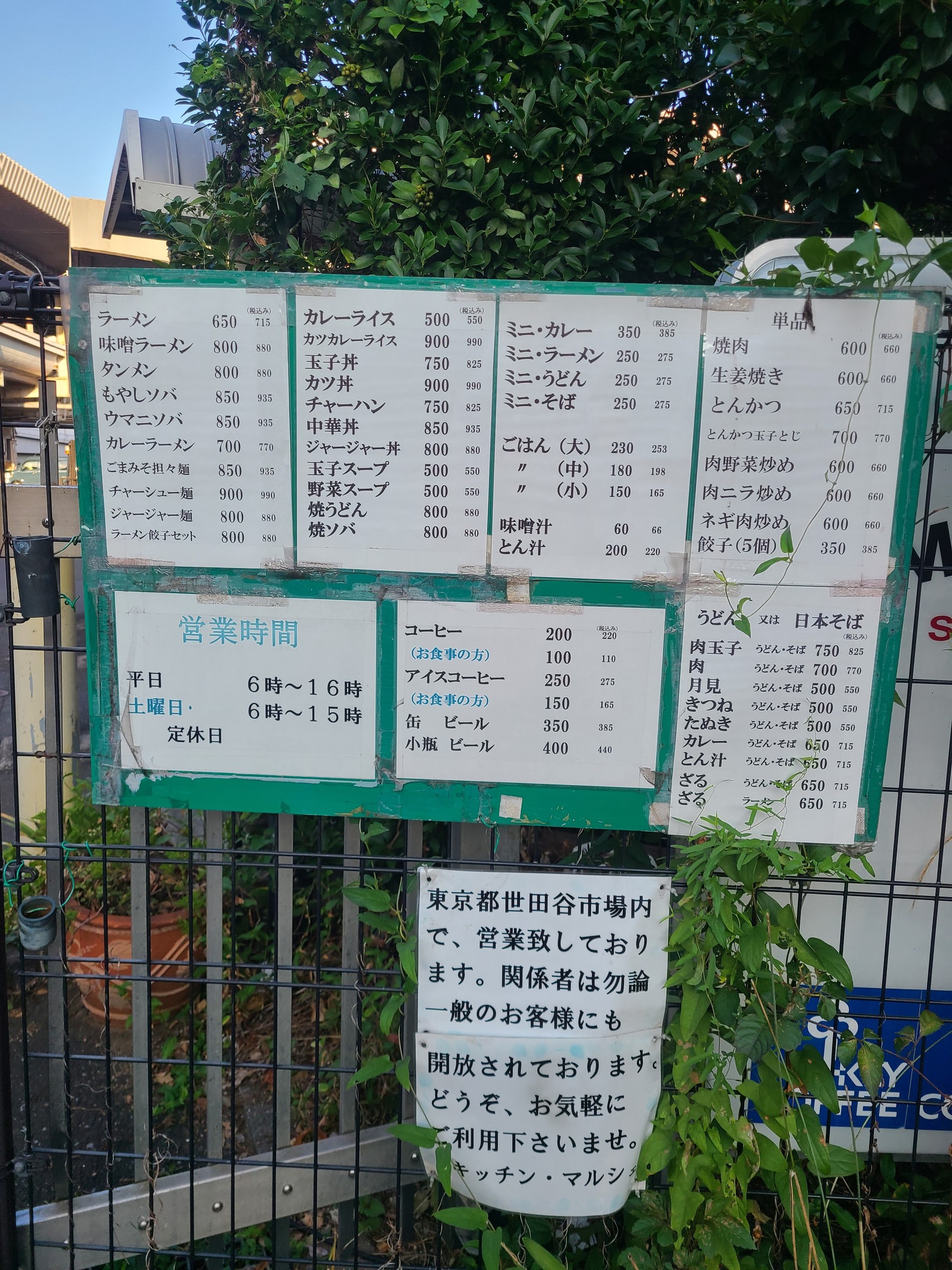 Menu image 1