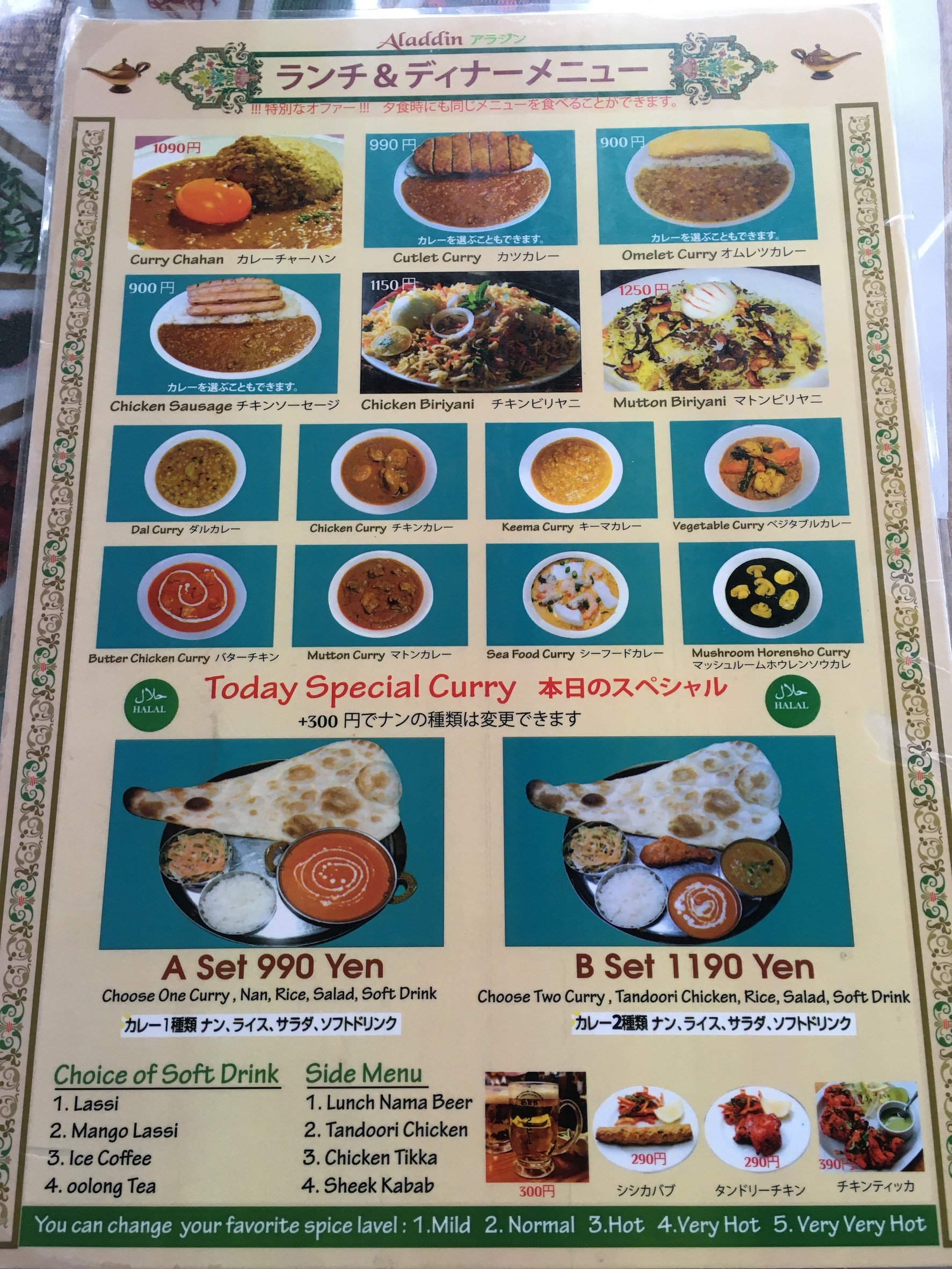 Menu image 1