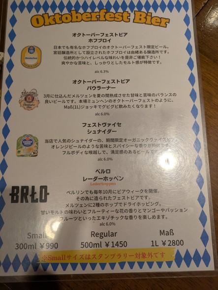 IngoBingo
