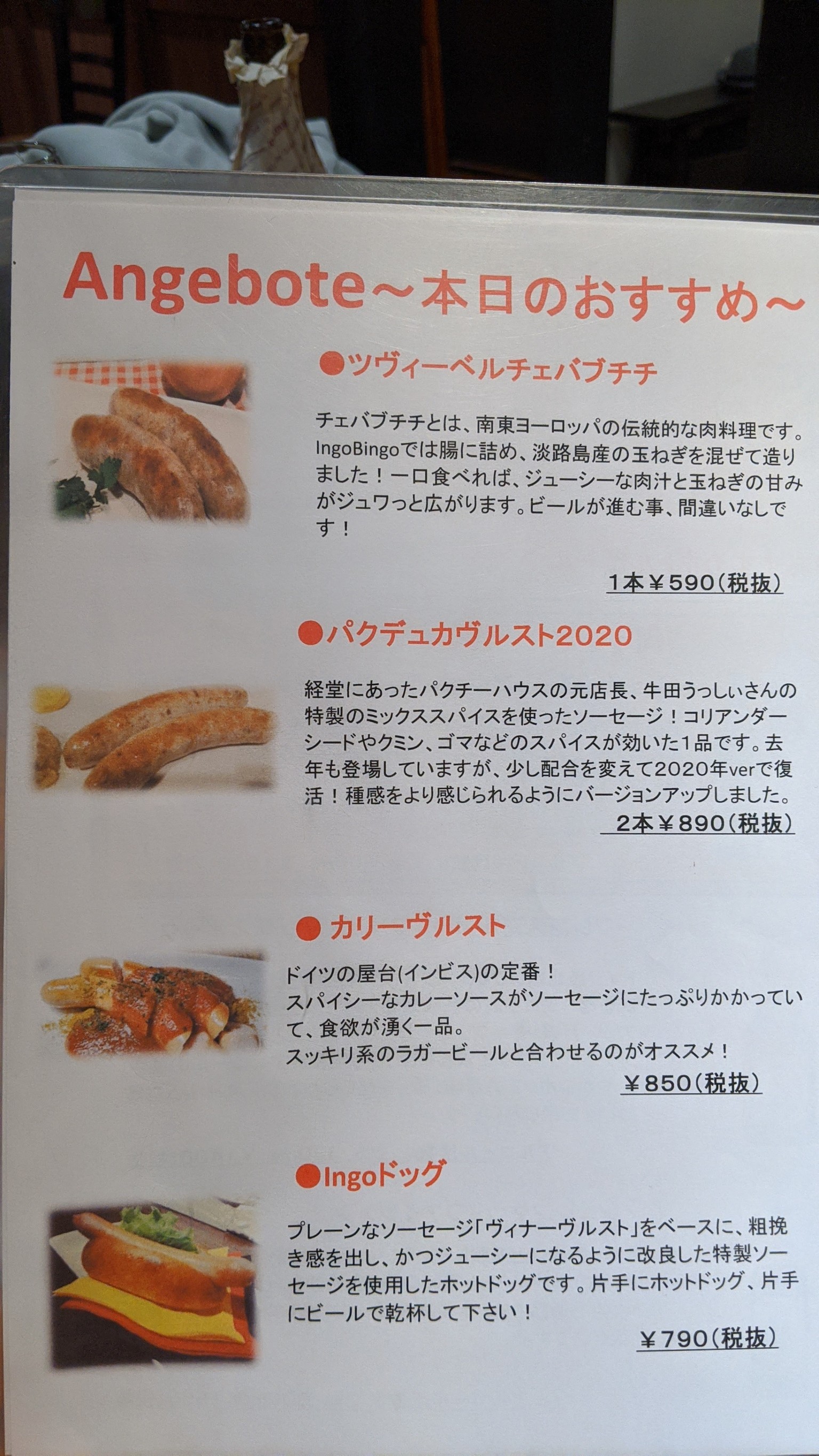 Menu image 5
