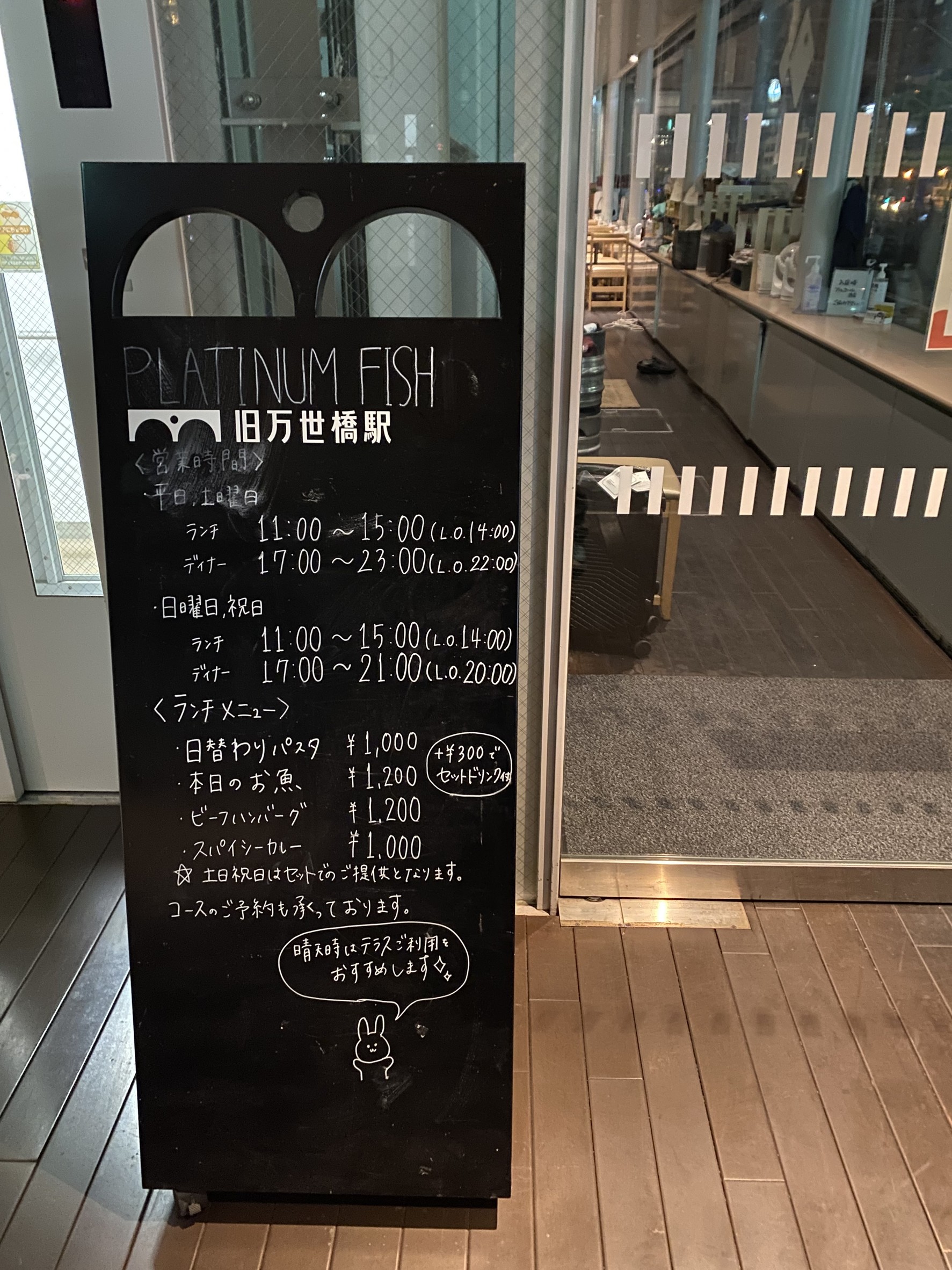 Menu image 1
