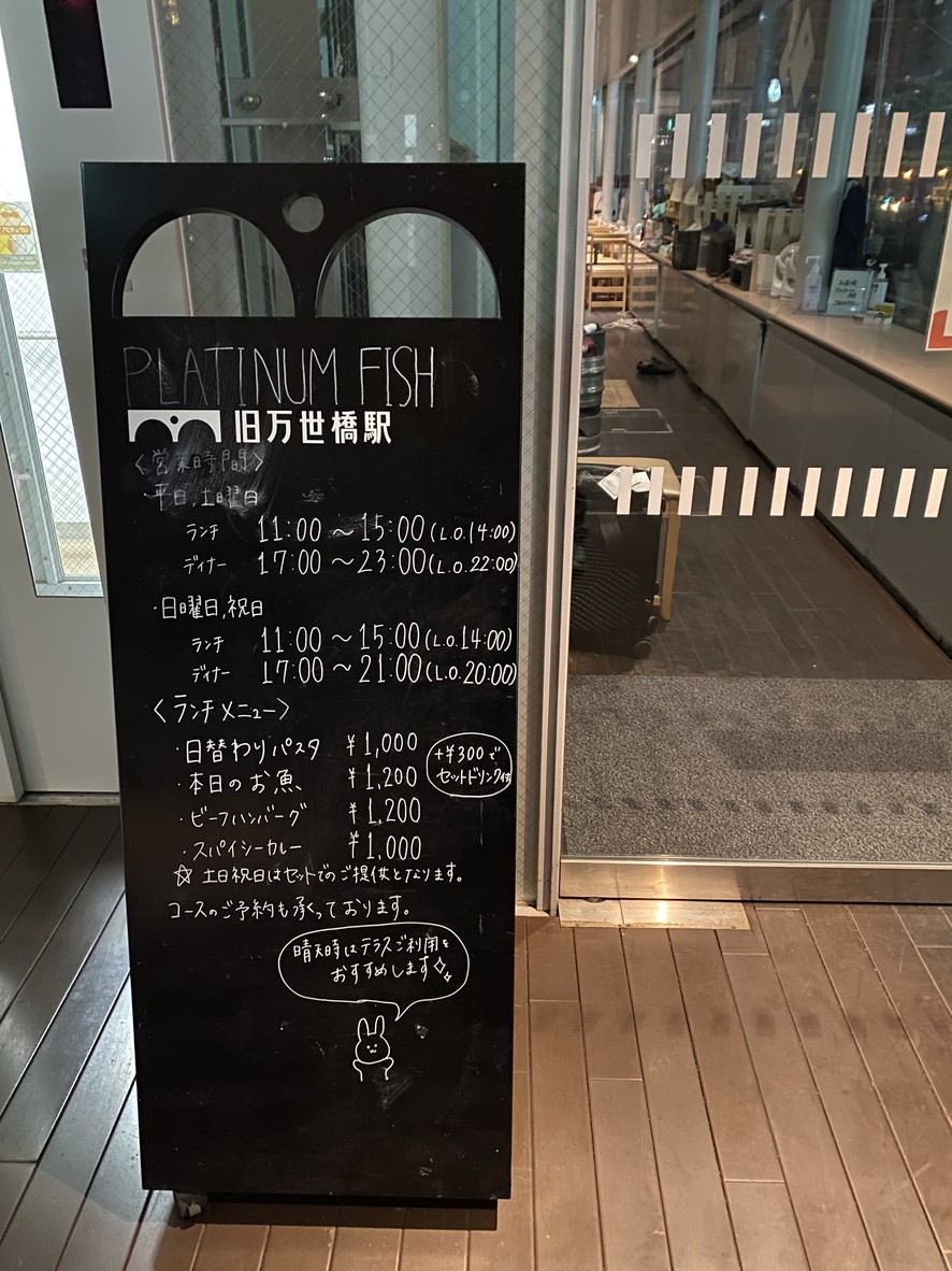 Restaurant Platinum Fish menu 1