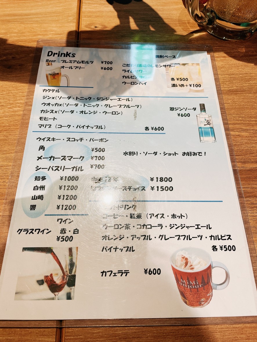 Restaurant Platinum Fish menu 3