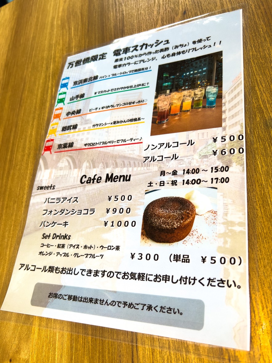 Restaurant Platinum Fish menu 4