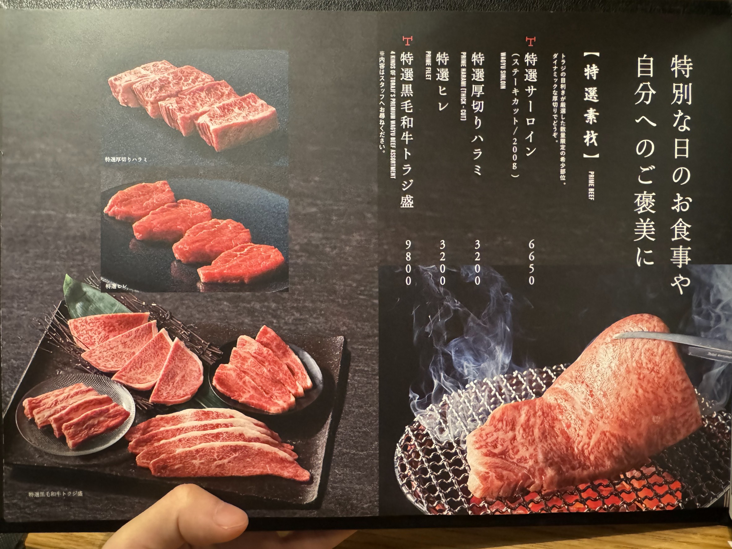 Menu image 5