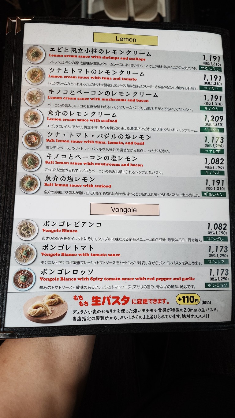 CM2 MAKERS menu 4