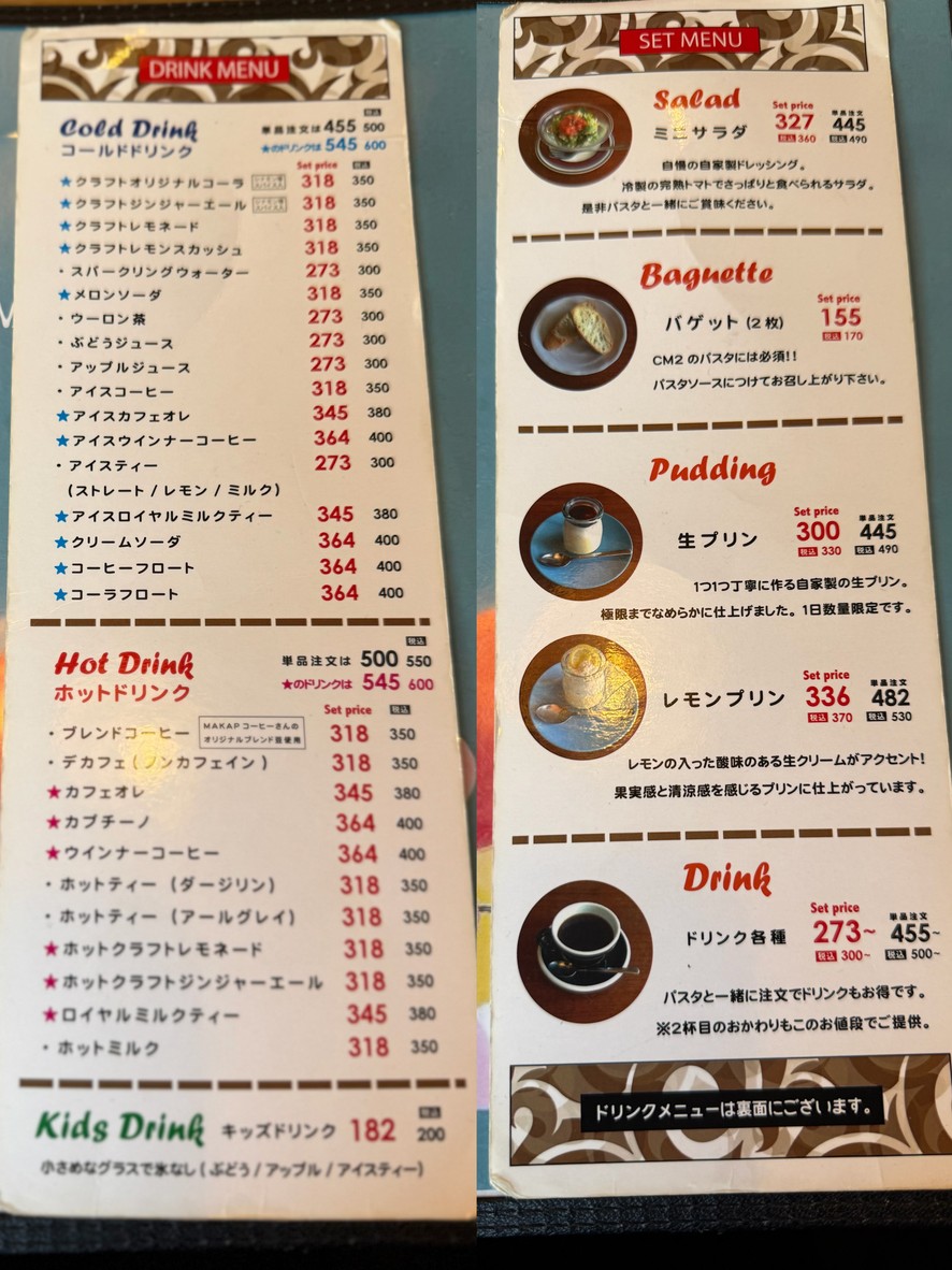 CM2 MAKERS menu 7