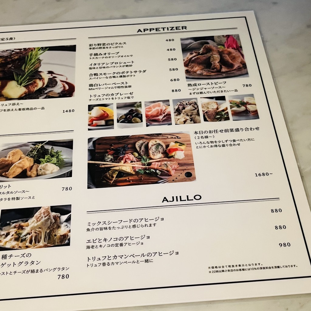 GARDEN Bistro&Wine menu 2