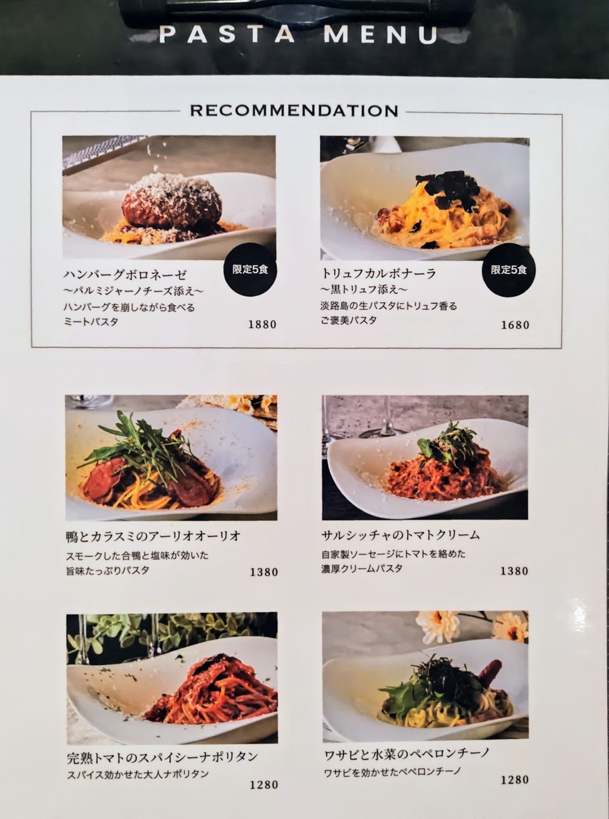GARDEN Bistro&Wine menu 3