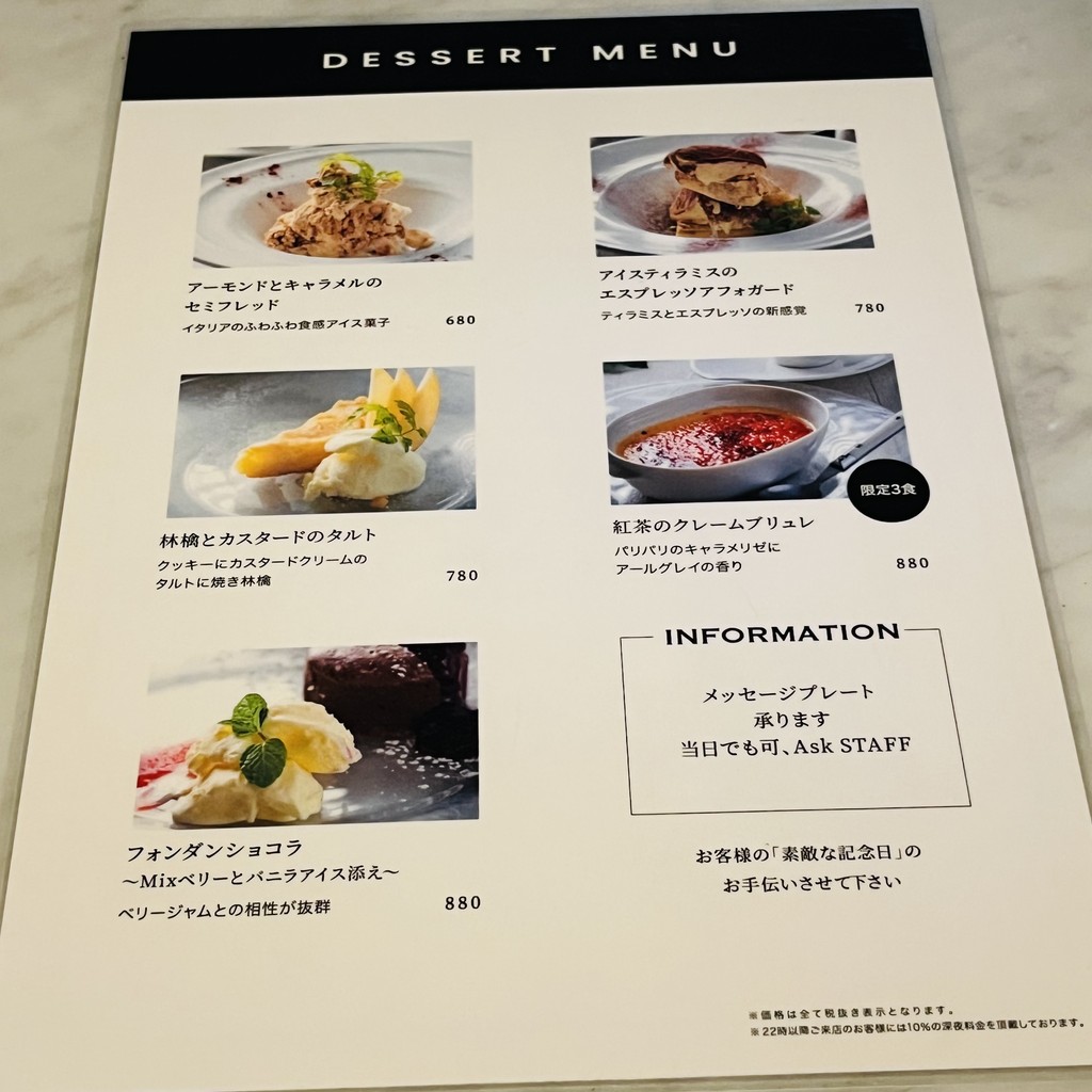 GARDEN Bistro&Wine menu 5