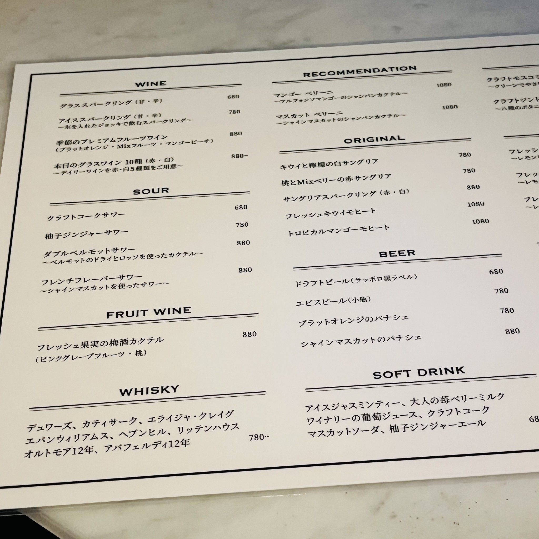 Menu image 8