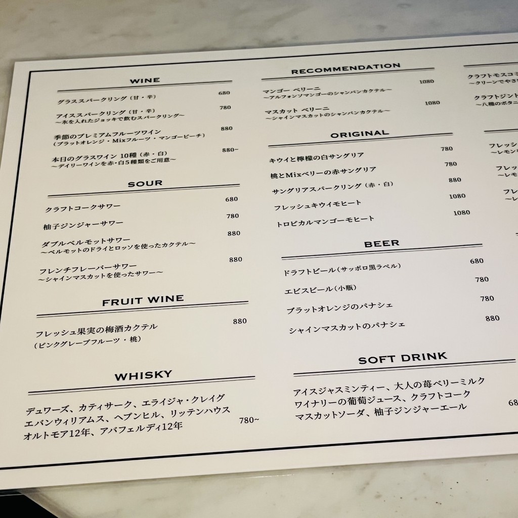 GARDEN Bistro&Wine menu 8