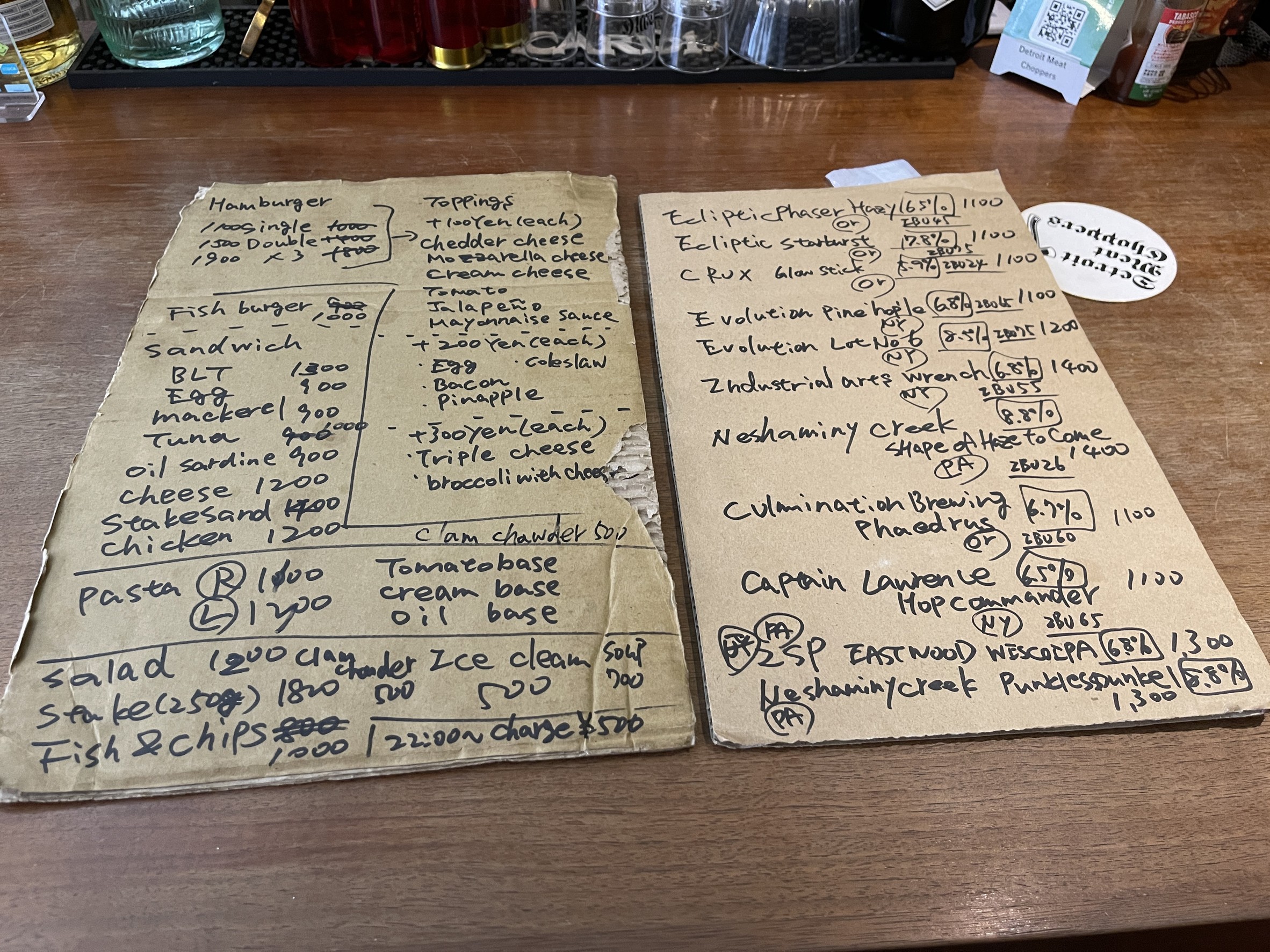 Menu image 2
