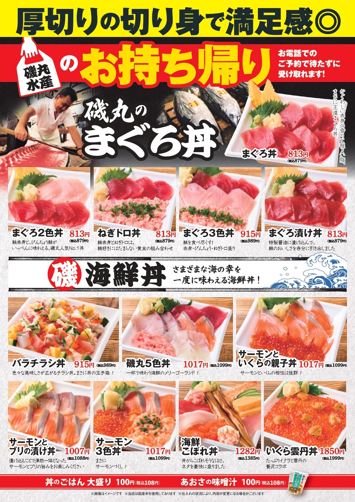 Menu image 5