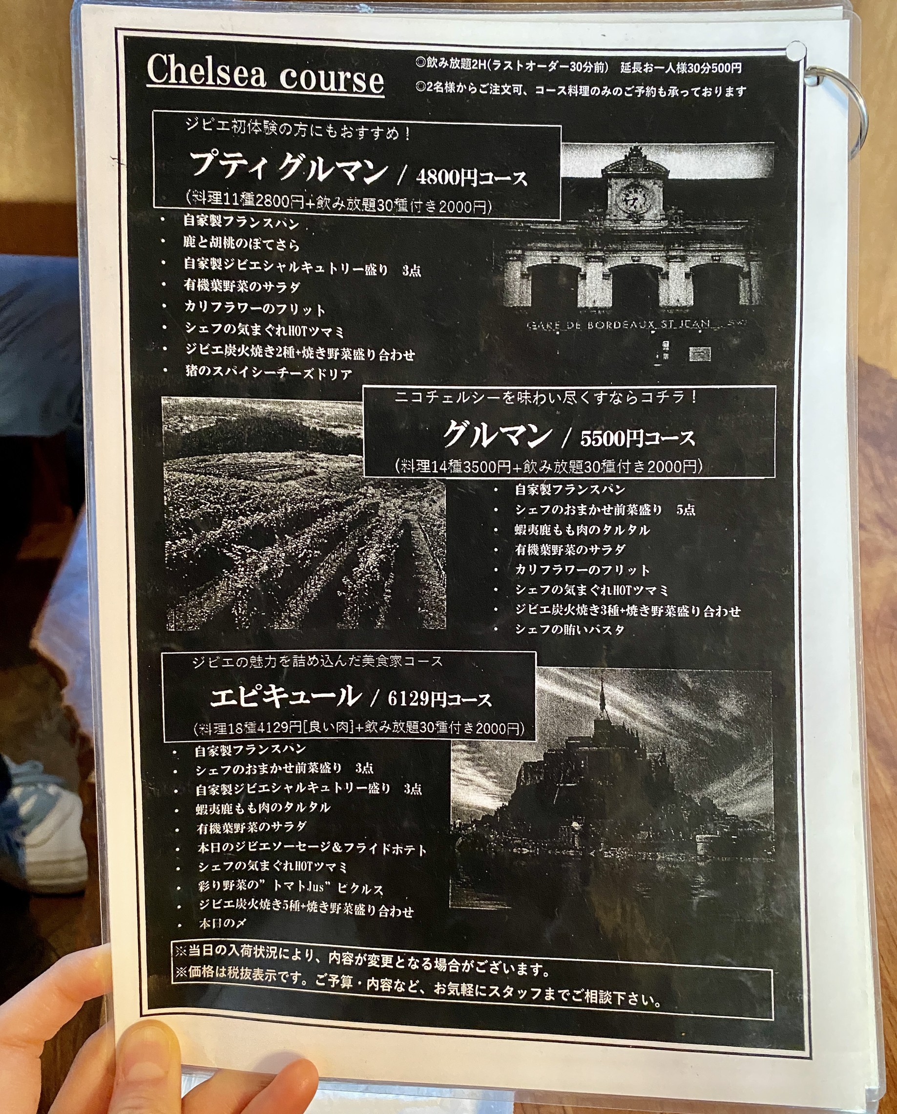 Menu image 1