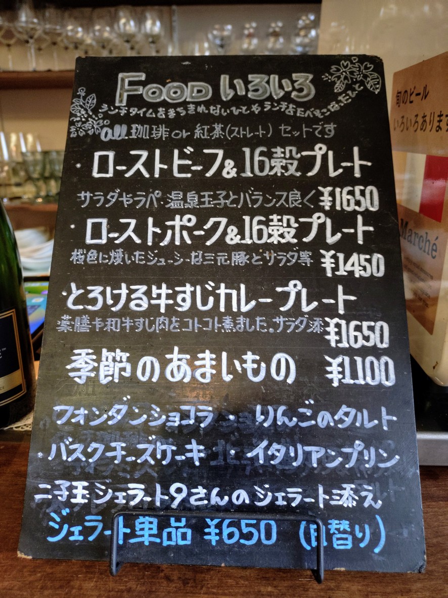 Estilo extranjero menu 3