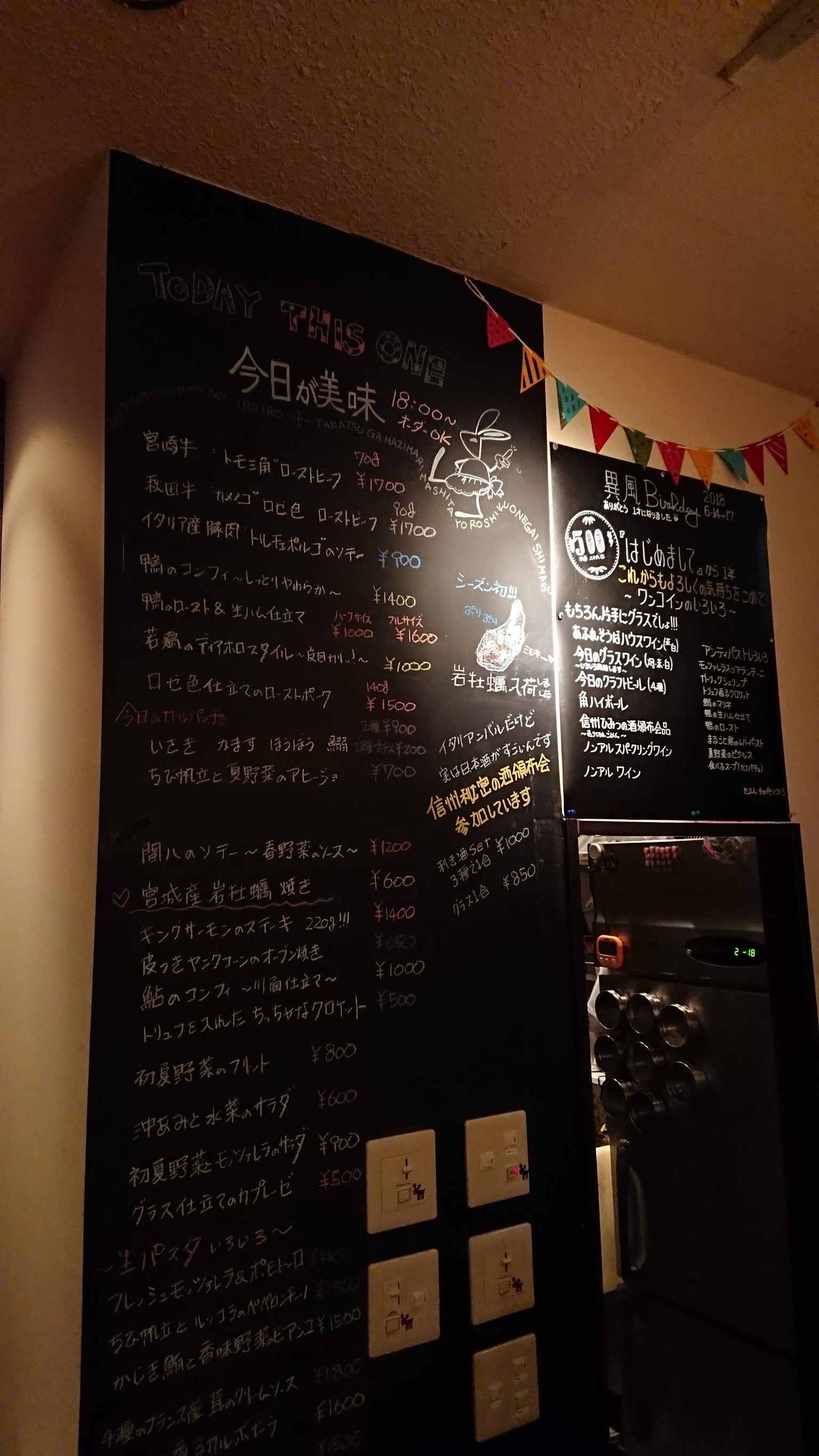 Menu image 4