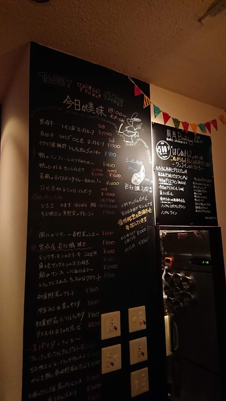 Estilo extranjero menu 4