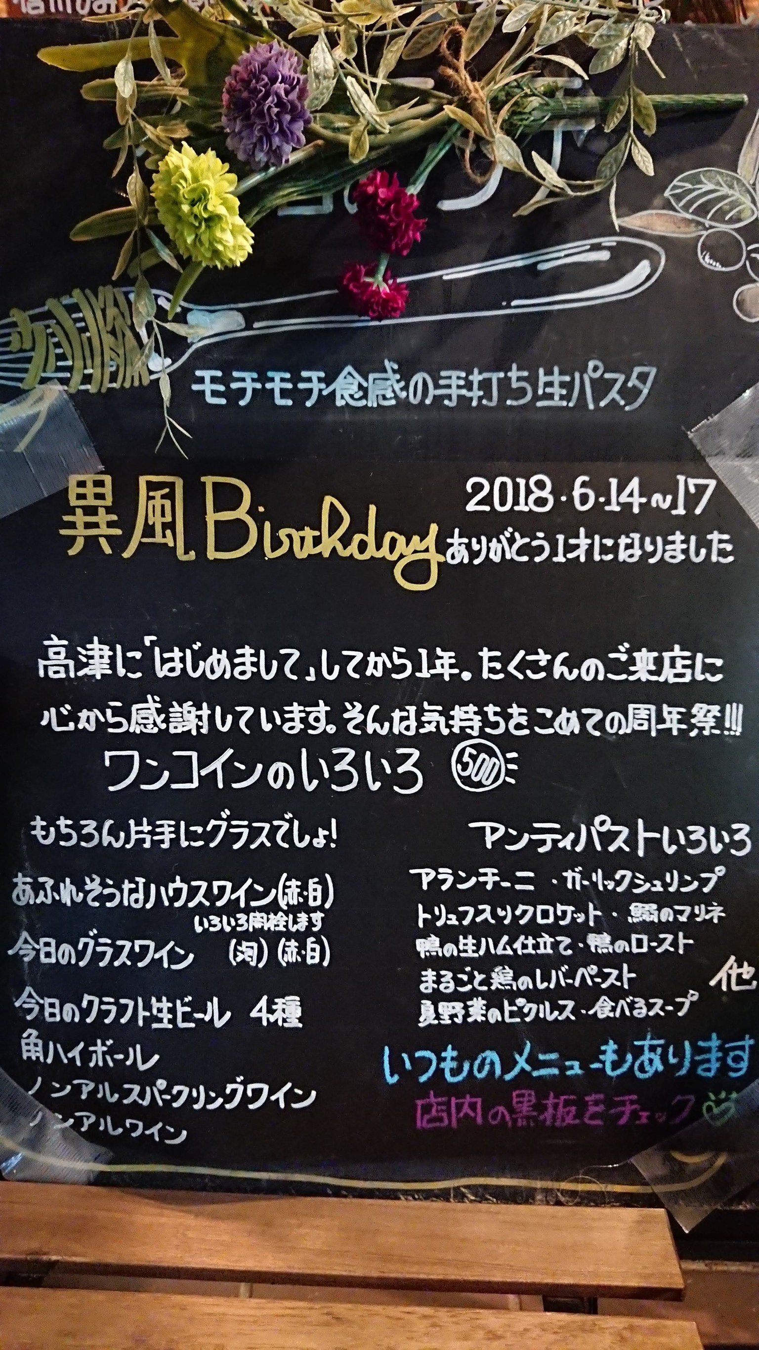 Menu image 5