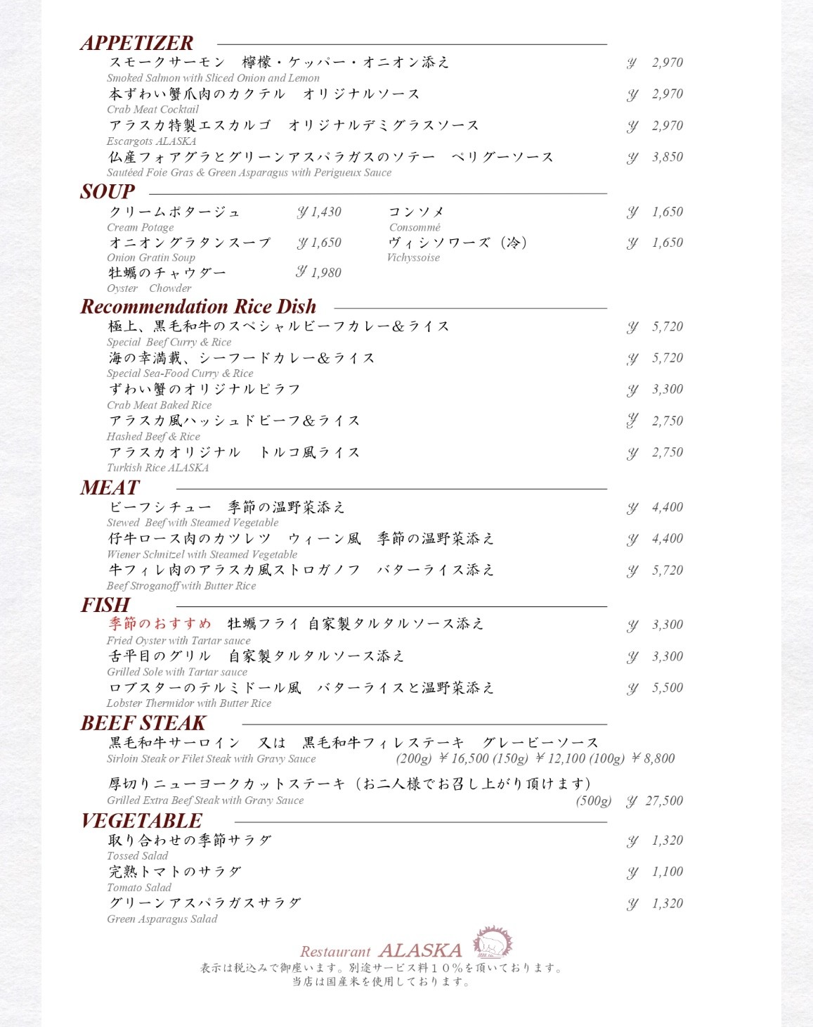Menu image 1