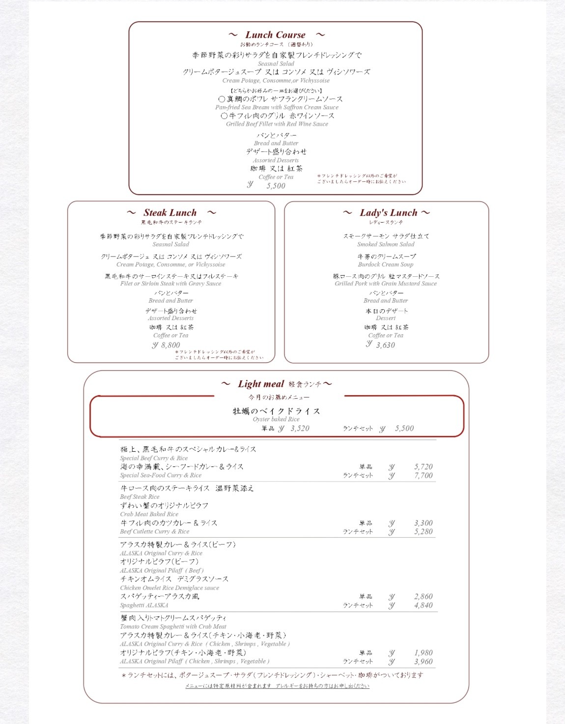 Menu image 2