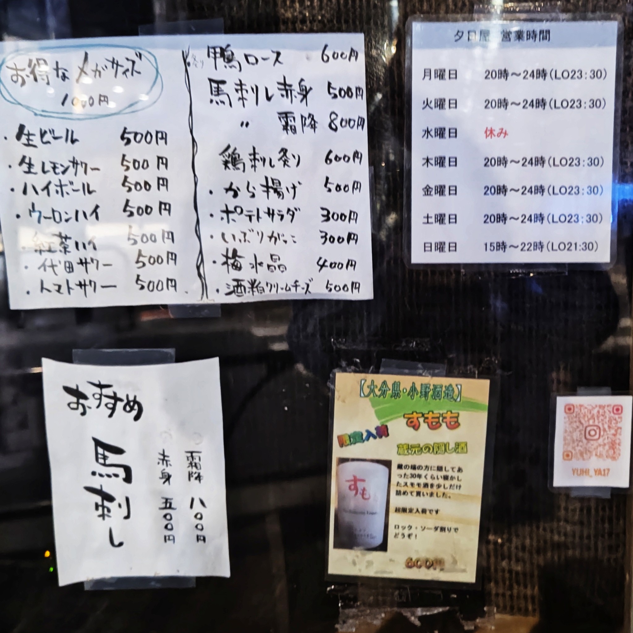 Menu image 1