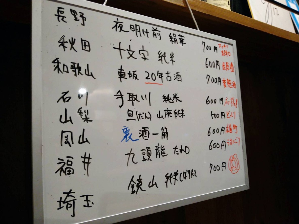 Yuhidaya menu 3