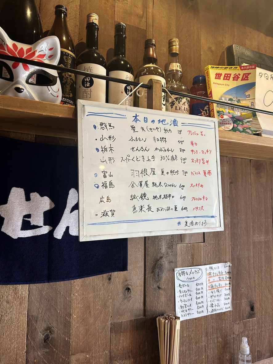Yuhidaya menu 4