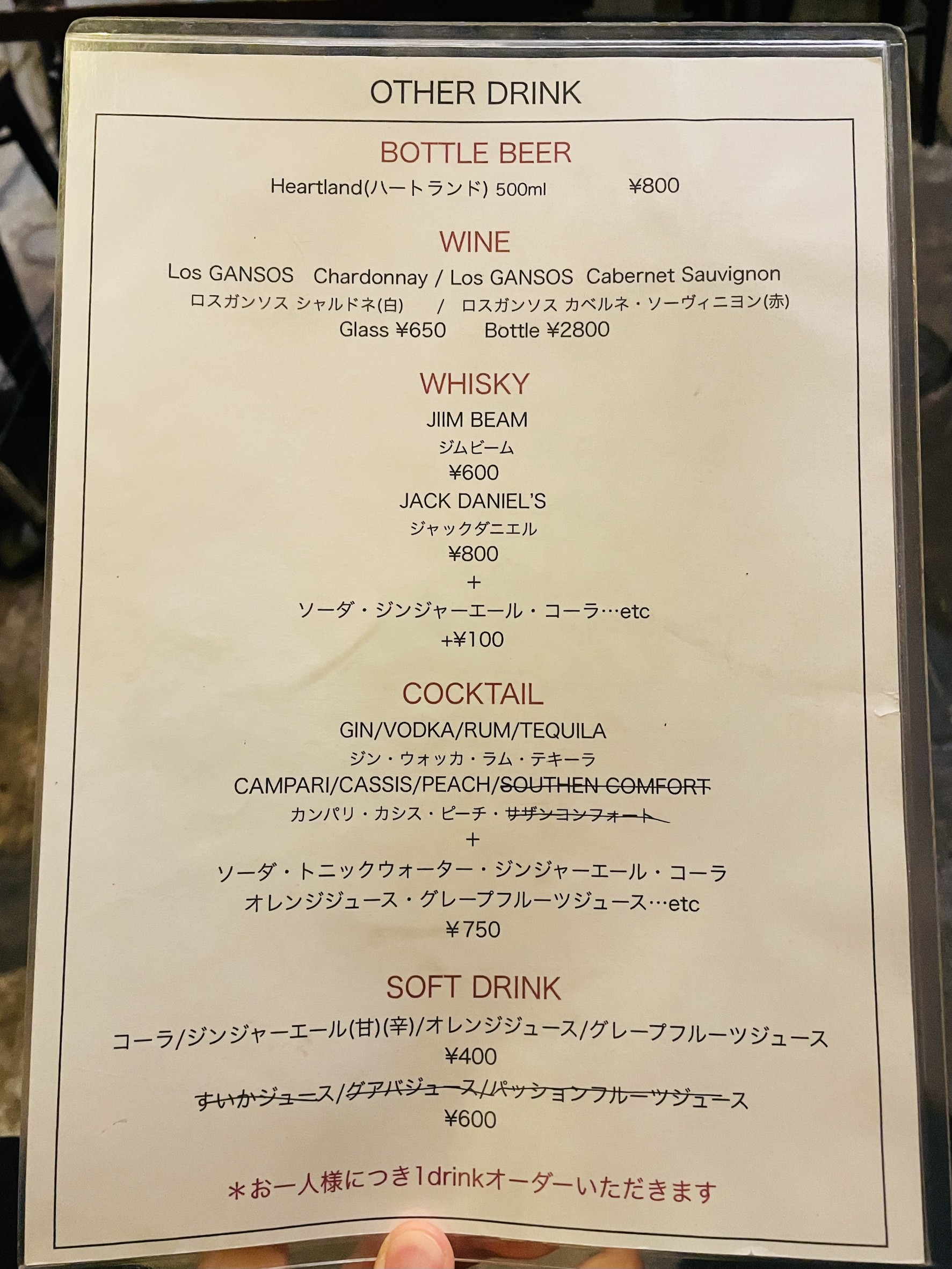 Menu image 3