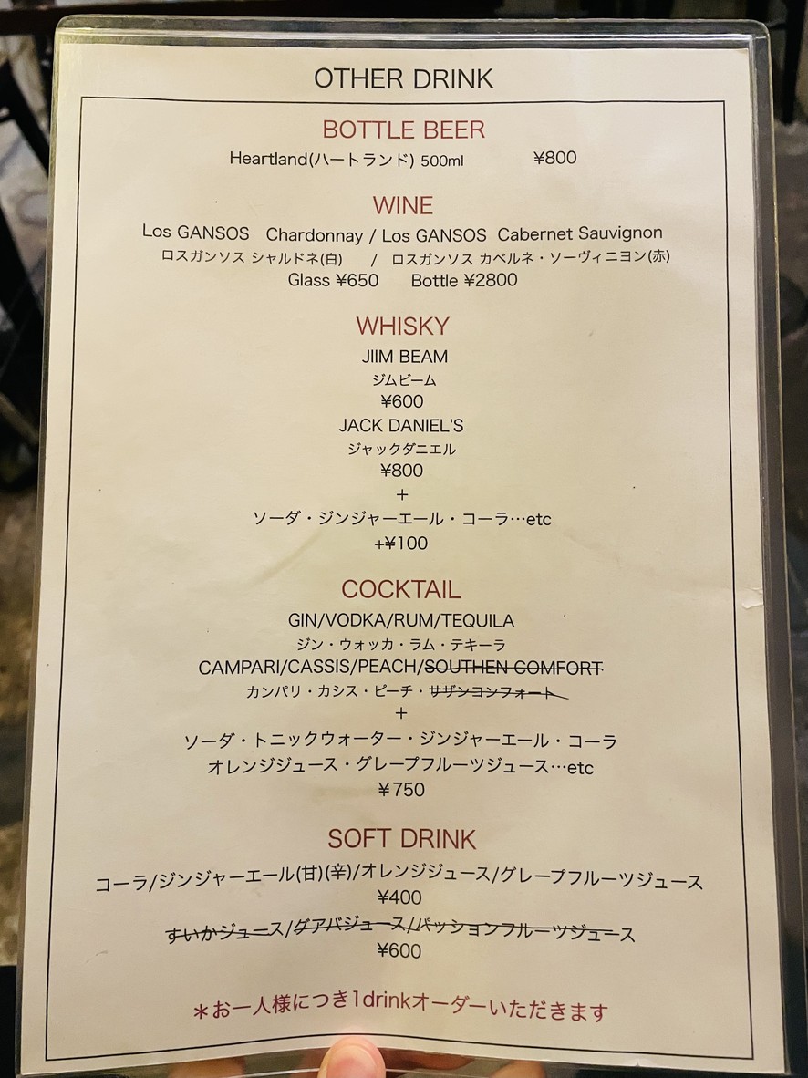 Craft Beer Awashima Soko menu 3