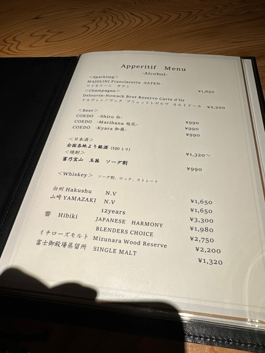 Restaurant Karyon menu 4