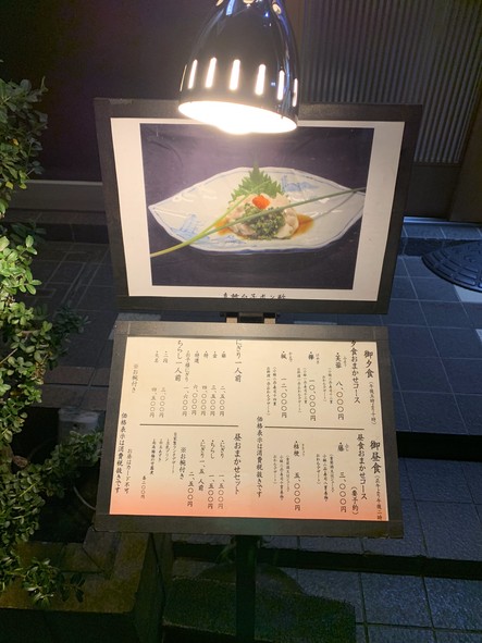 Okusawa Edogin