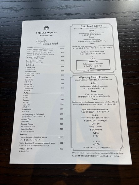 STELLAR WORKS Restaurant & Bar