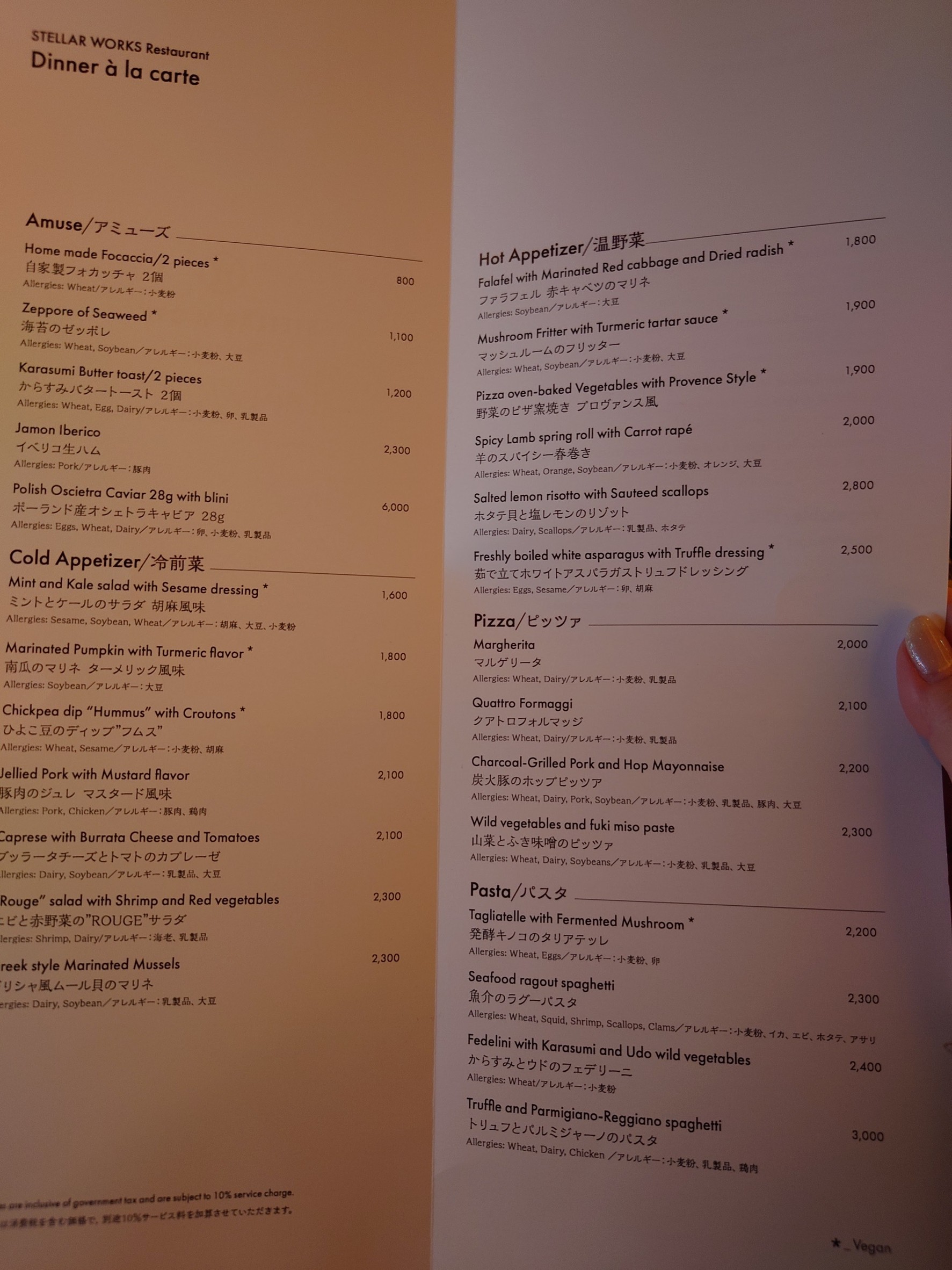 Menu image 3