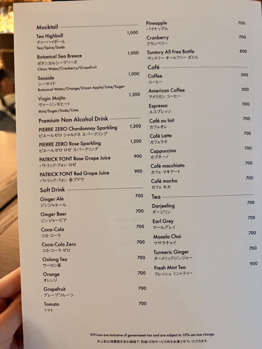 Restaurante y Bar STELLAR WORKS menu 5