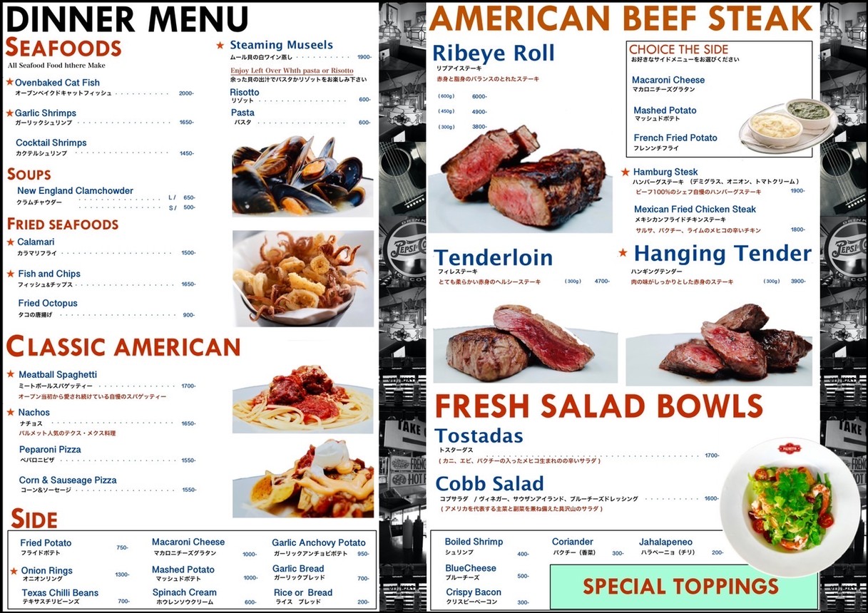 Palmetto menu 2